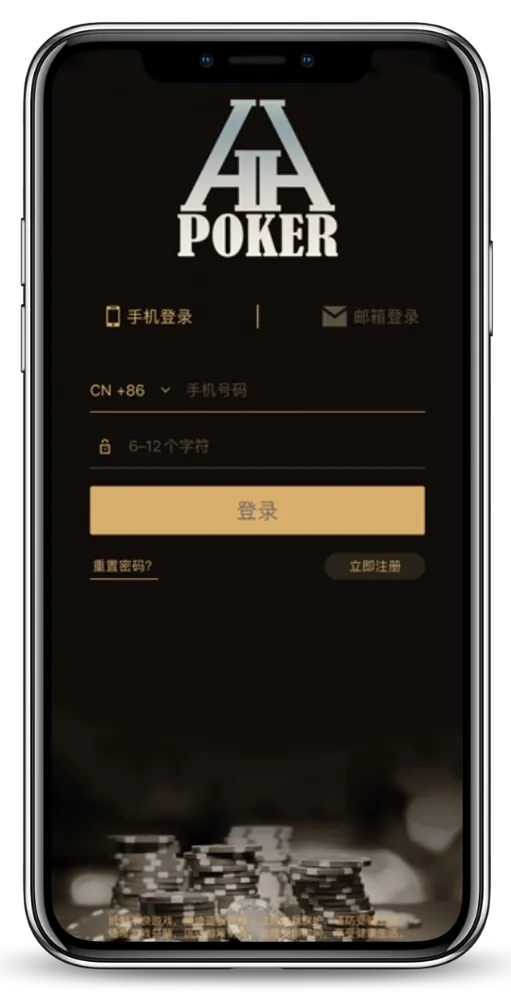 hhpk德州官网